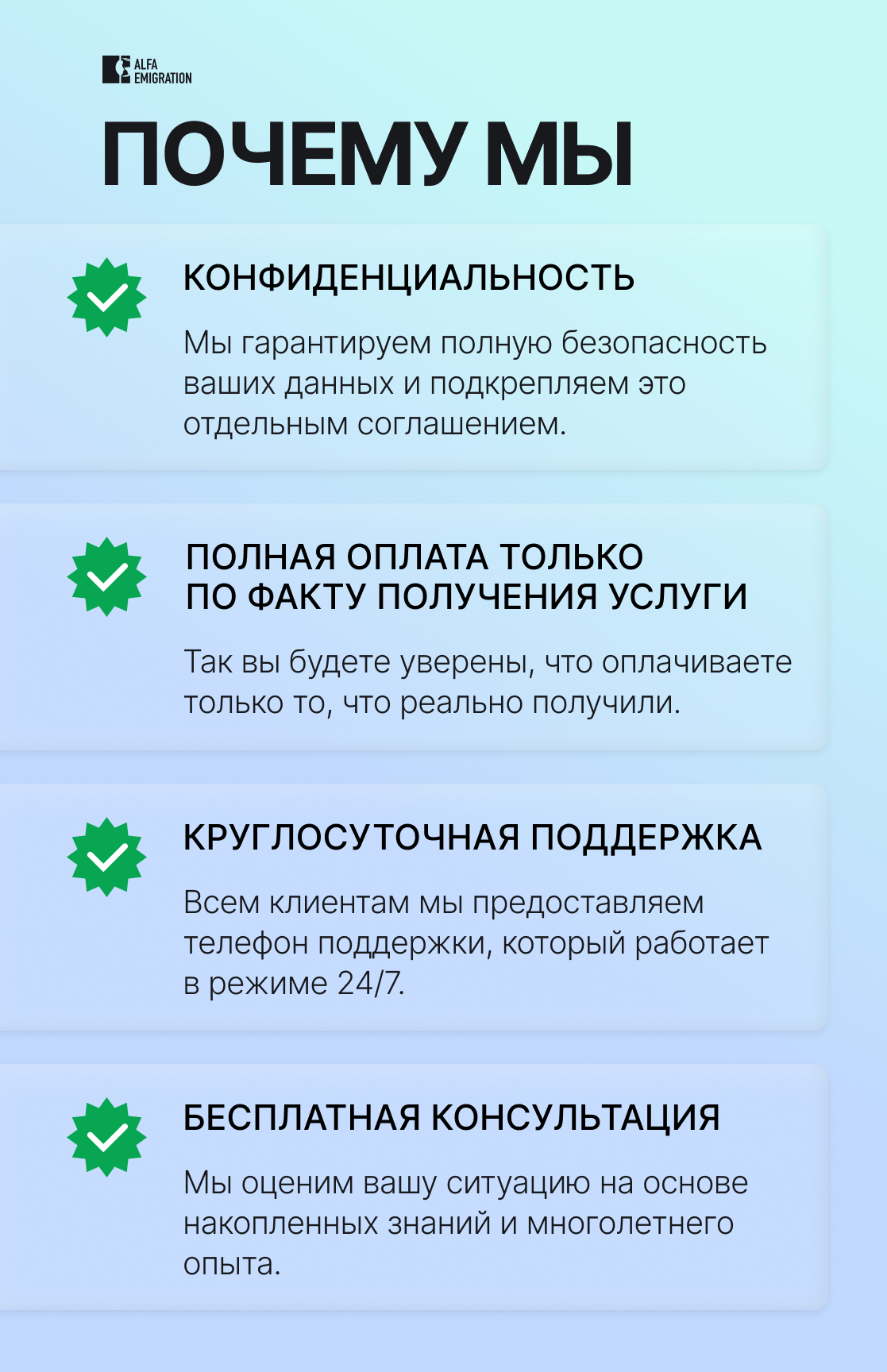 Гражданство Израиля получить в Москве | Получение второго гражданства за  инвестиции, цена